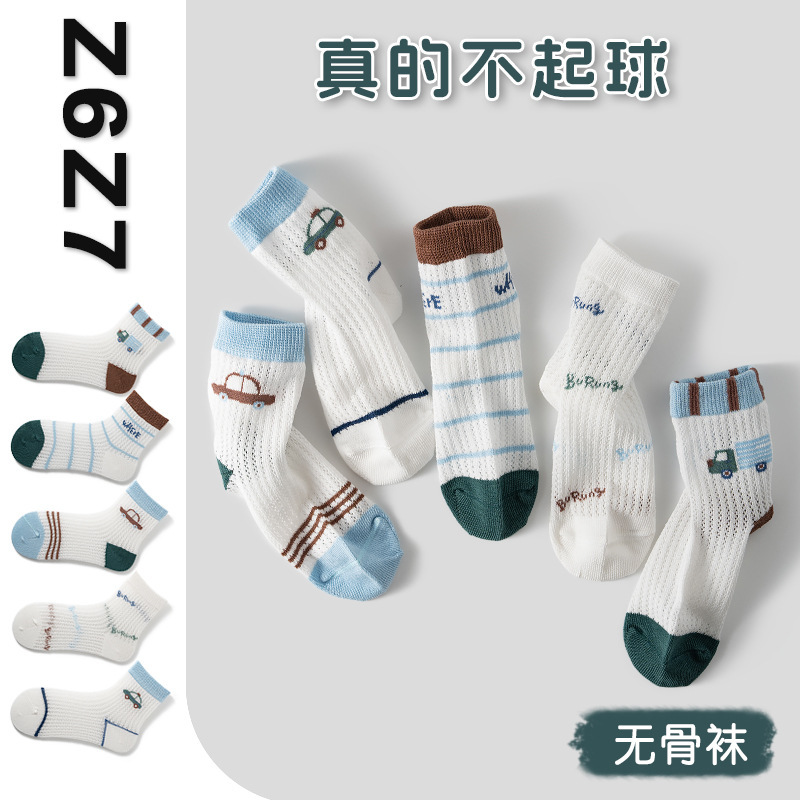 5 pairs-children's socks spring and summer thin short socks anti-pilling mesh tube socks boys and girls baby socks