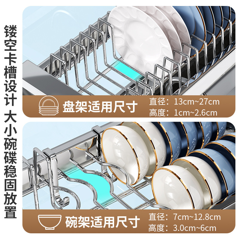 ホームキッチンステンレス鋼シンク排水ラックマルチゾーン食器キッチン用品収納シンクディッシュラック|undefined