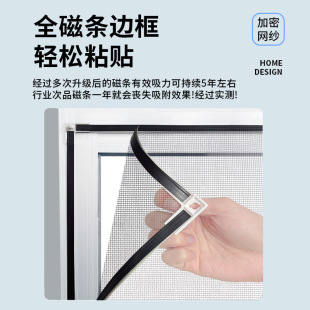 Invisible Lock Anti-Mosquito Magnetic Diamond Mesh Window Self-Installed Velcro Window Simple Household Magnet Sand Curtain