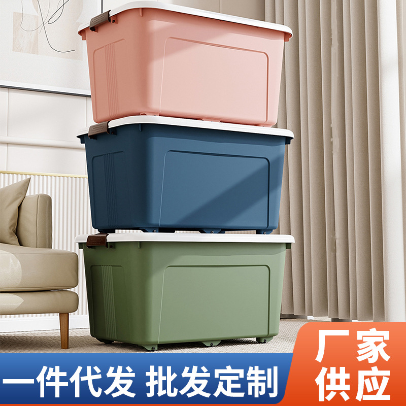 Plastic Storage Box for Clothes and Quilts, Storage Container for Toys, Movable Storage Box