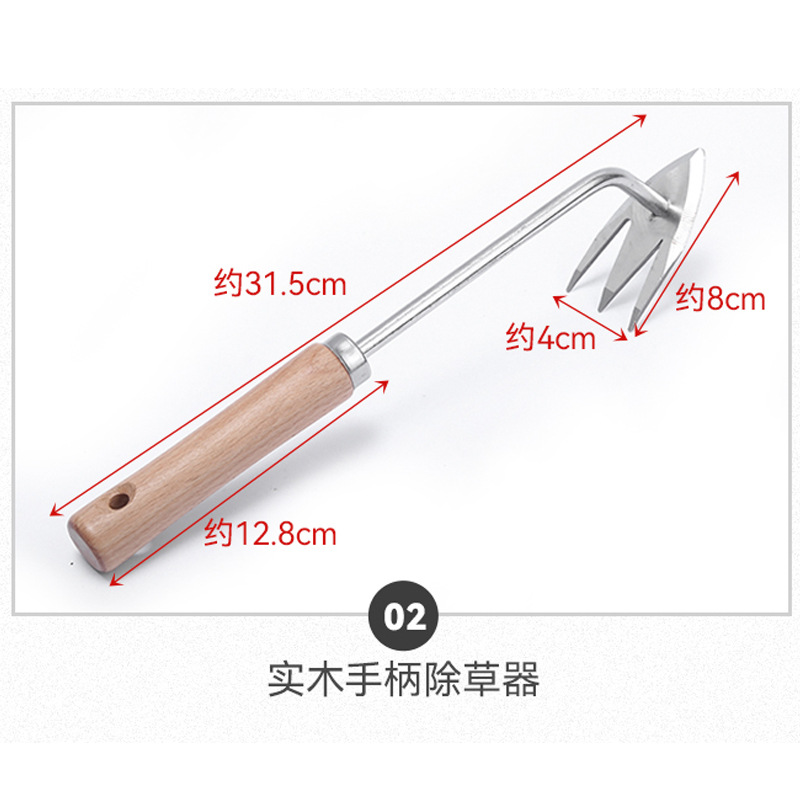 Al por mayor de acero inoxidable weeding artefacto tirando hierba pequeño Rake hogar cavando verduras silvestres engrosada mango de madera pequeña azada herramientas agrícolas