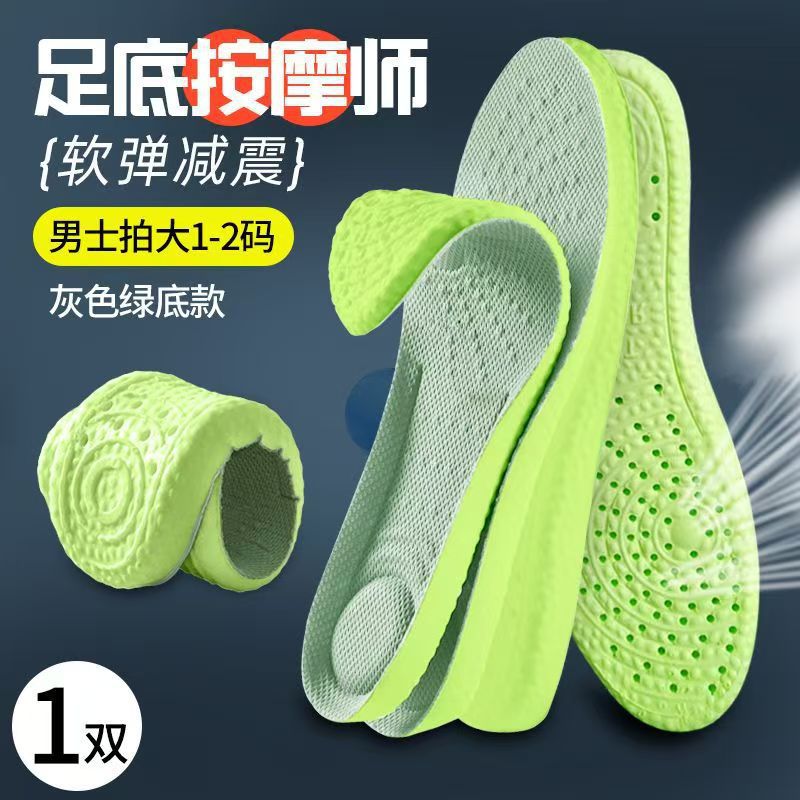 Zapatillas deportivas para hombres, amortiguamiento de choque y engrosamiento, anti-dolor, anti-deslizante, anti-transpiración, anti-olor.