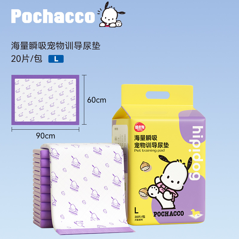 Pad de orina para perros y perros de marca conjunta para mascotas, desodorante grueso, absorción de agua para cachorros y gatos, esterilla de orina, esterilla de cuidado de mascotas