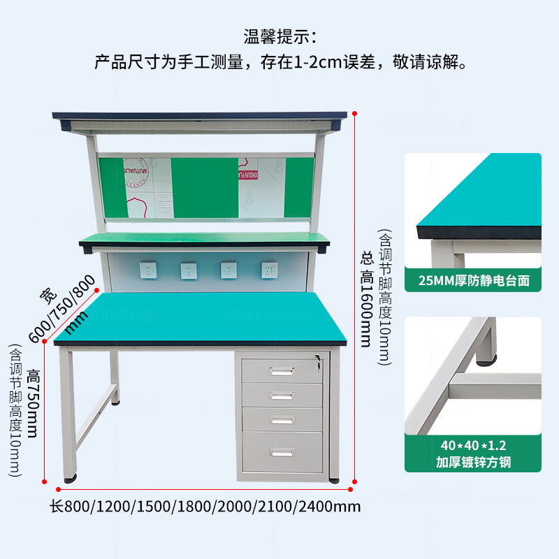 軽量看板、帯電防止作業台、作業場組立ライン、電子部品組立、修理、検査、整備士作業台|undefined
