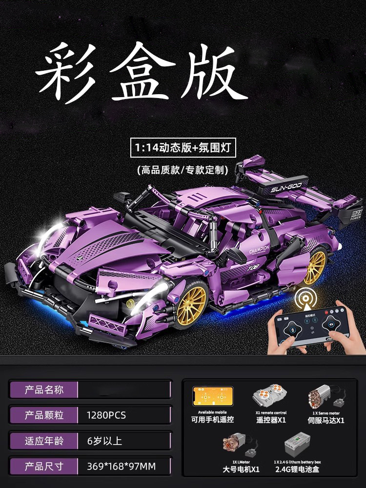 Compatible con Lego galvanizado Bull Lamborghini coche deportivo modelo de grupo mecánico de carreras juguetes para niños bloques de construcción al por mayor