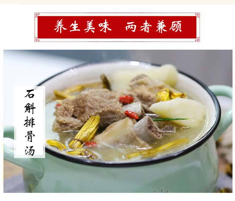 Tie Pi Shi Hu Dried Dendrobium Stems 500g Yunnan Tiepishihu Herbal Tea Ingredient Free Milling Service preparation