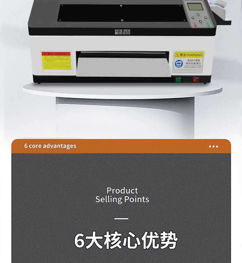 A3柯式烫画机_02