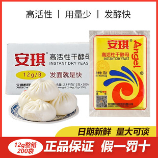 ���l������ĸ12g�����˾���z�^���l��ĸ�ۺ決ԭ�ϰ�����ĸ��