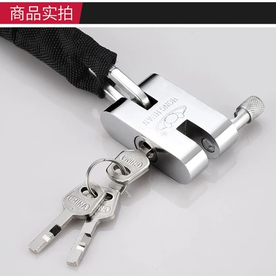 Motorcycle Lock — Battery Car Chain Padlock