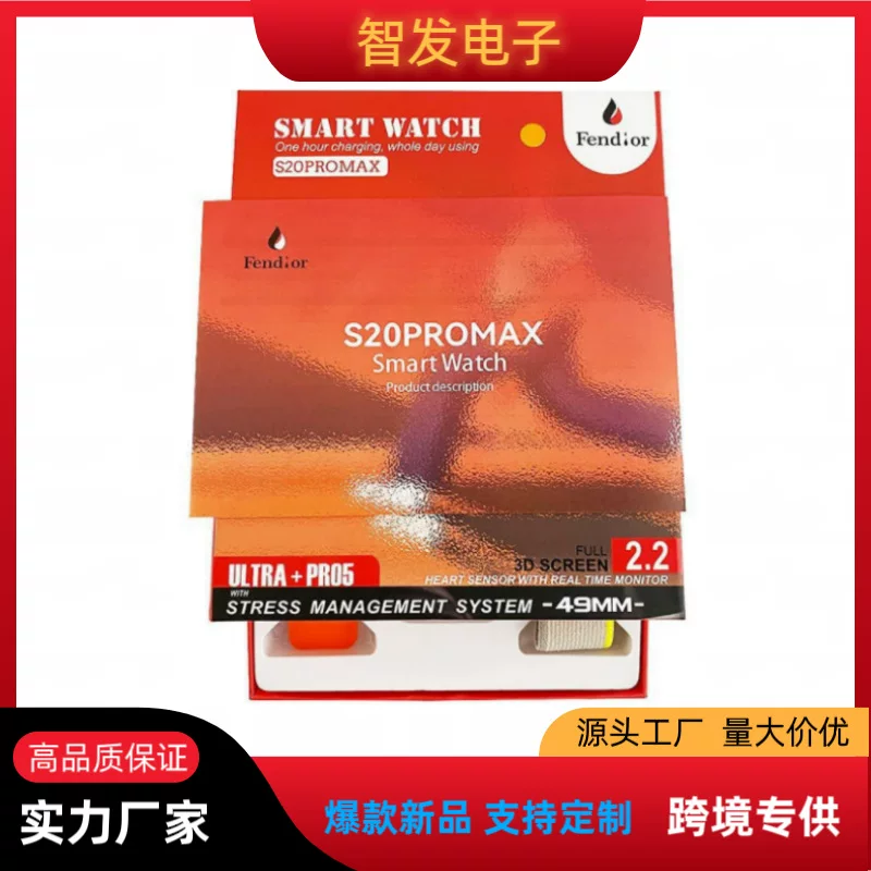 Натяжка для часов, браслет, наушники, набор, 20promax, 40шт, pro5, 2 в 1