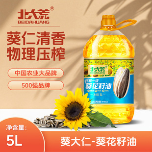 ����Ŀ�����һ����������5LͰ�bȫ���������b���l���]