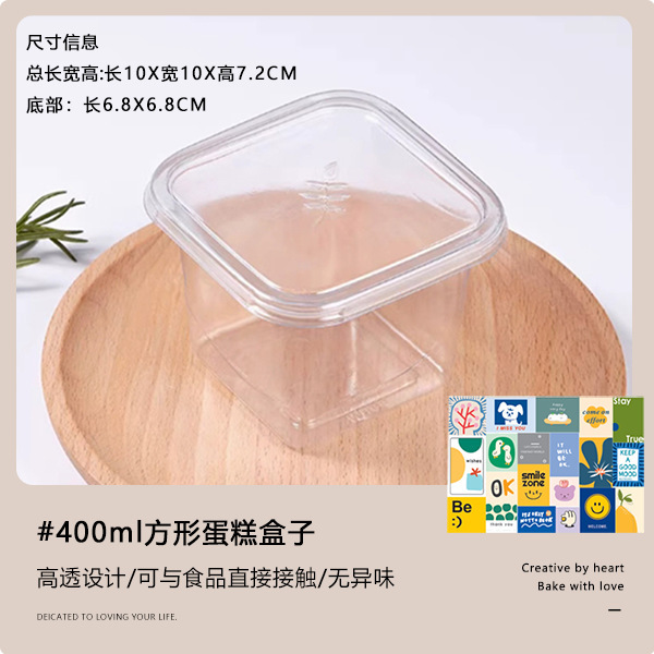 ティラミス包装箱、小さなデザート包装箱、千層ムースケーキ包装箱、使い捨て透明木ぬかカップ|undefined