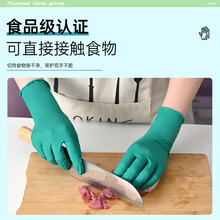 绿色特厚一次性丁腈手套乳胶耐磨耐用橡胶丁晴食品级家务洗碗慧熊