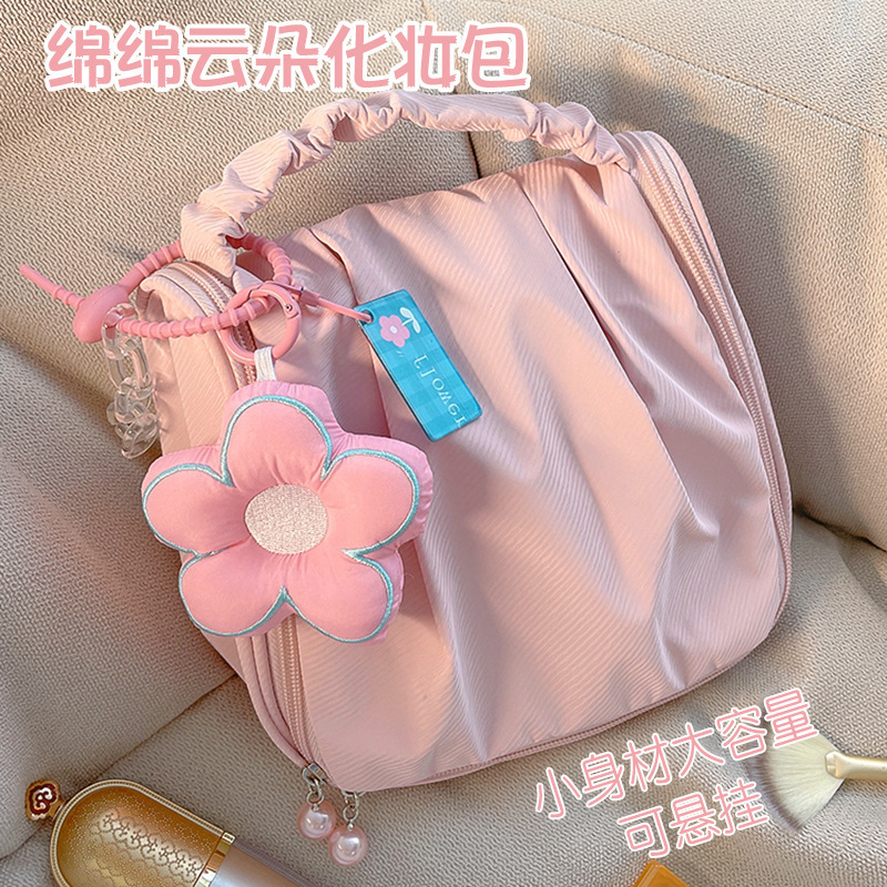 Cloud Cosmetic Bag Portable Travel Large Capacity New Entry Luxury High-Level Skin Care Brush Storage Bag Wash Bag Case