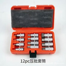 ����ֱ��12PC 1/2��񹤾߸ְ��ֹ���ѹ����Ͳ����������𹤾�