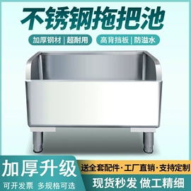 炊事设备;保鲜冷藏设备;水槽