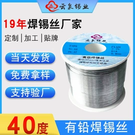 焊丝;焊锡丝;焊条