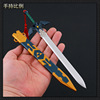 Gaming peripheral metal alloy craft master's sword weapon model of the wilderness of the wild metal weapon