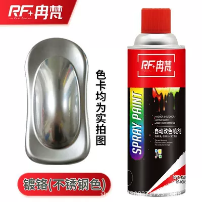 Avtomobil boyası self-changing color scratch repair non-fading - chrome450mlspray-paint