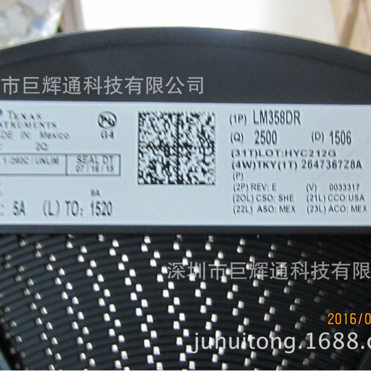 专业代理 音频功放芯片 NS4863 现货支持 价格优势 欢迎询价