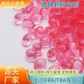 香薰;空气净化用品;除臭剂