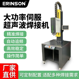 其他塑料机械;塑焊机;其他模具