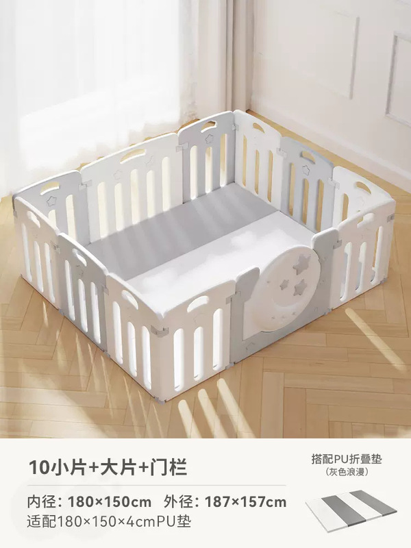 Baby goゲームフェンス赤ちゃん安全爬虫類保護柵赤ちゃん家庭用爬虫類子供室内柵|undefined