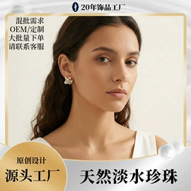 耳钉;首饰套装;手链