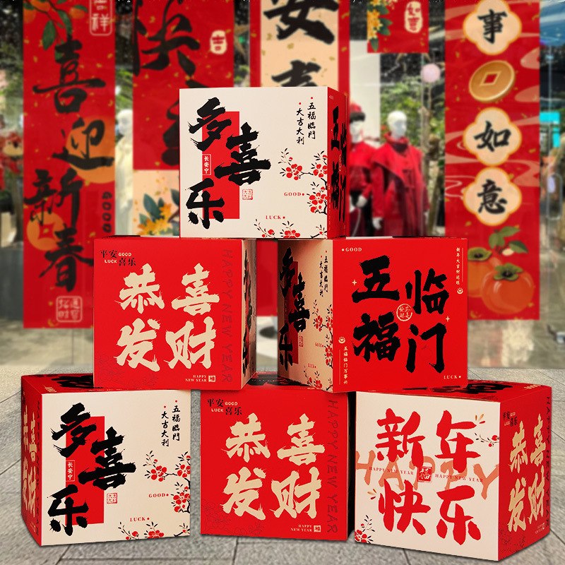 가격 대비 가치 - 다섯 가지 축복이 문 앞에 온다 6