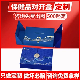 其他礼品包装;商务礼品包装;纸袋