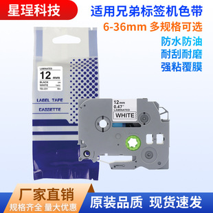 �m���ֵܘ˺��Cɫ��12mm 6-36mm TZE-631 PT-E100B D210�˺�ɫ��