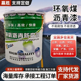 石油沥青;防水涂料;变形缝装置