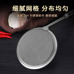 GDAY304 Stainless Steel Oil Separator Filter Oil Scoop Oil Strainer Scoop Grease Separator Spoon Filter Mesh Spoon Fine Grid Kitchen