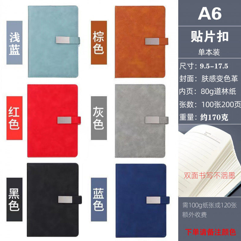 a5笔记本礼盒套装商务b5记事本logo本子伴手礼定制批发仿皮笔记本|undefined