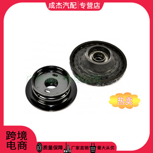 Suitable for Chevrolet Aiwei Opaque Oubao Karl Shock Absorber Top Glue 95227628