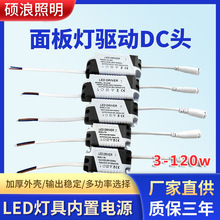 24w���x���Դ led���Դ �a��ƽ���׃���� dc��������