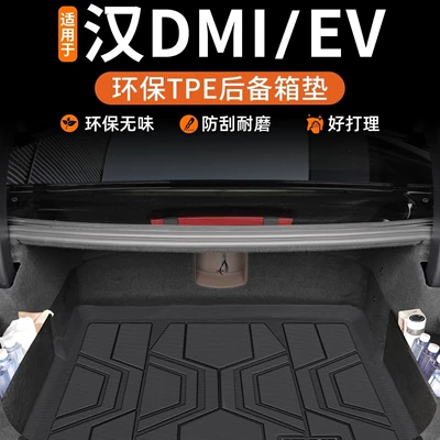 BYD Han TPE trunk mat, Trunk Mat