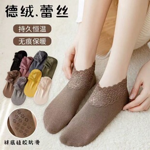 New de Velvet short socks women's warm and comfortable cold-resistant cotton socks popular online popular lace socks floor socks