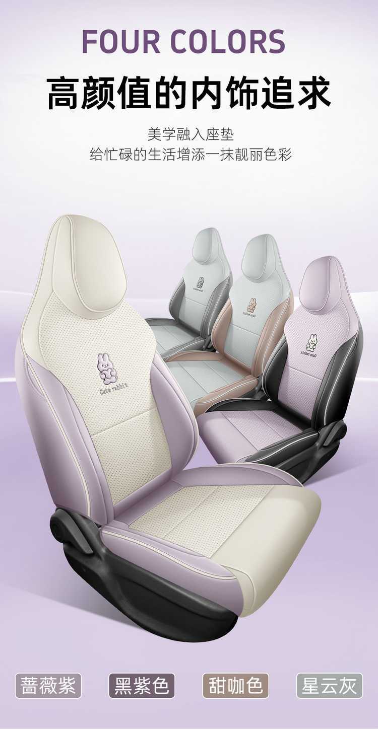 Mg Mg4 Seat Cover All-Inclusive Seat Cover Four-Season Universal Breathable Car Seat Cushion Leather Seat Cover Car Interior Decoration Supplies