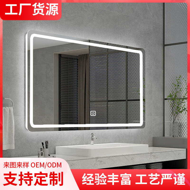 Pantalla táctil del baño espejo inteligente espejo cuadrado del baño led luminoso anti-nebble espejo cuadrado del baño estilo nórdico
