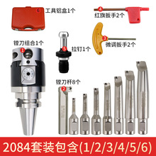 NBH2084���M�����b�M���^�ӹ����{ʽ΢�{�^BT40/50�M���M����