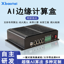 AI߅��Ӌ������N�����㷨����δ�����֟���z�y�О�������܈�