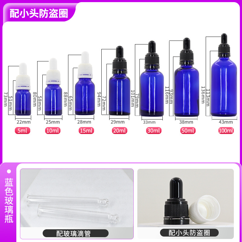 Botella de vidrio para aceite esencial marrón, botella con gotero para esencias líquidas, botella dispensadora de cosméticos, botella para aceite esencial con anillo antirrobo