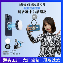 メーカーYSH-126LED磁気吸引携帯電話補助灯撮影灯デスクトップビデオ会議中継ポケットランプ鏡