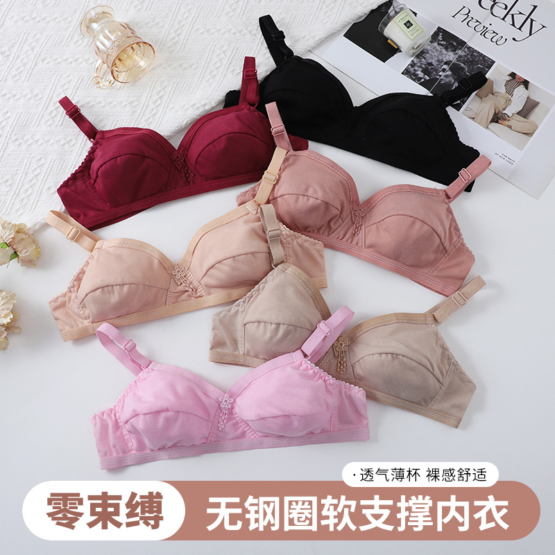 Ultra thin summer underwear