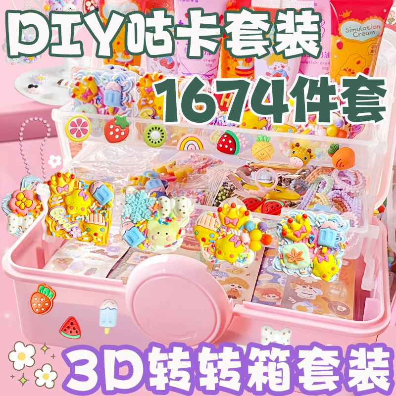 Набор карт с кремовым клеем, детский кремовый клей ручной работы, чашка для мороженого, материал, подарочная коробка, развивающие игрушки