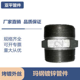 厂家直营玛钢管件打压烤镀锌消防暖气水暖铁外丝对丝内丝直接异径
