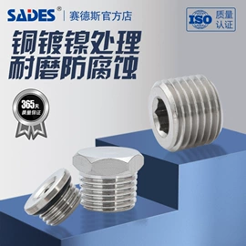 气动接头;通用五金配件;接头