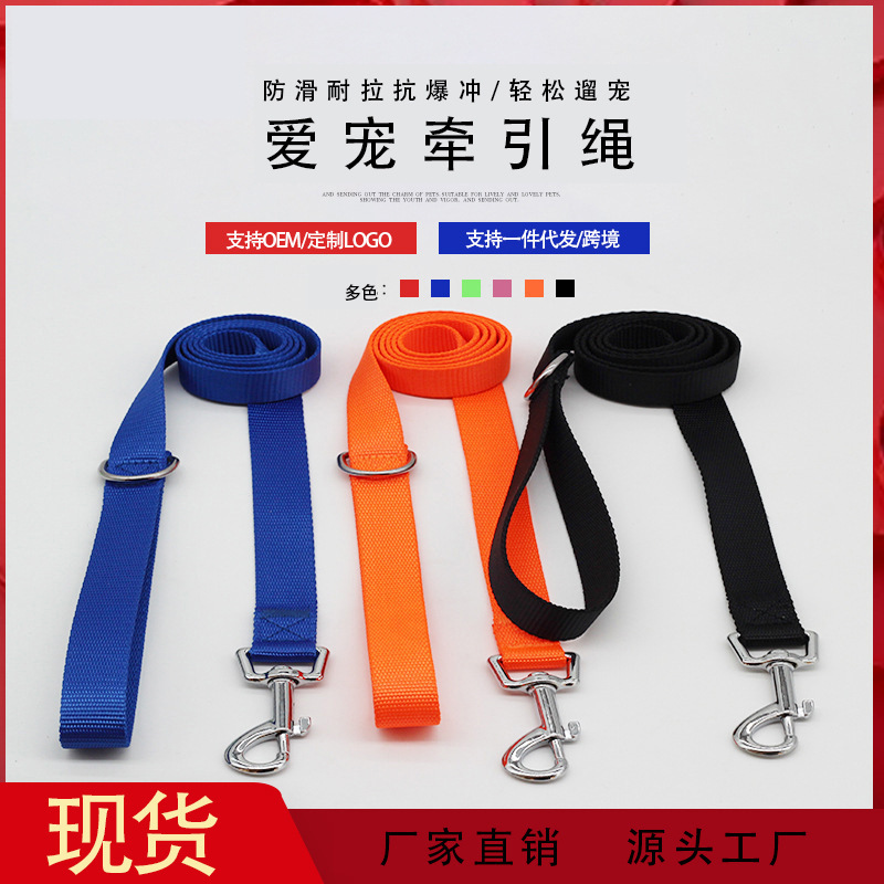 Correa de gato transfronteriza correa de pecho para mascotas cadena de perro de cuerda de gato correa de perro pequeña y mediana correa de perro venta directa de fábrica al por mayor