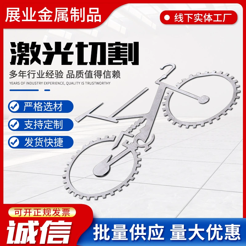 Оптовая продажа с фабрики, лазерная резка, детали специальной формы, нестандартные сварочные гибочные детали, штамповка листового металла, гибкие детали